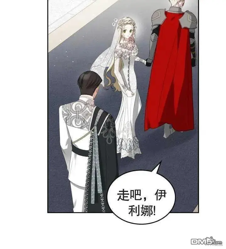 第34话 第90页