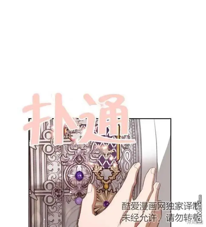 第34话 第93页