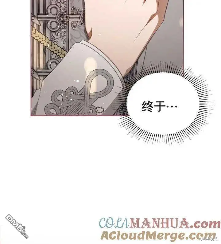 第34话 第94页