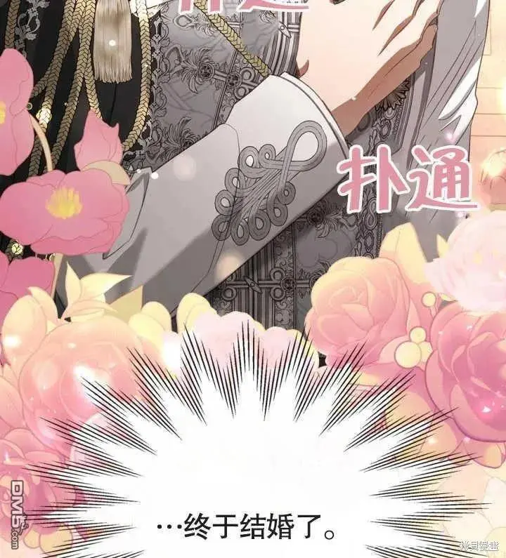 第34话 第96页