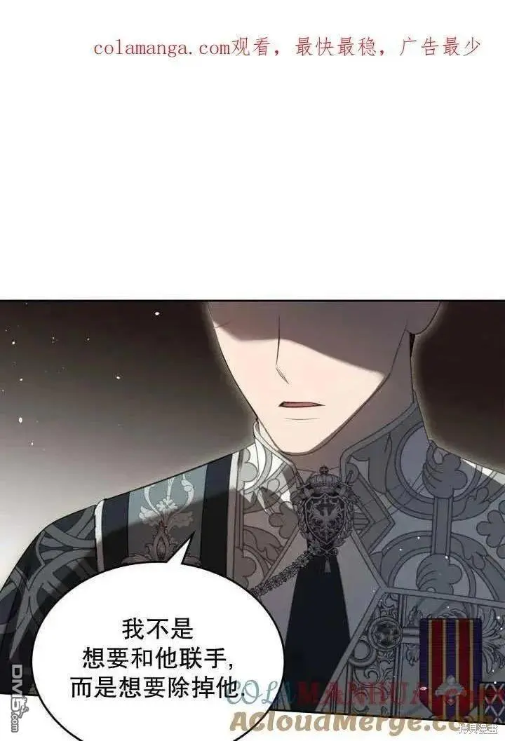 第33话 第1页