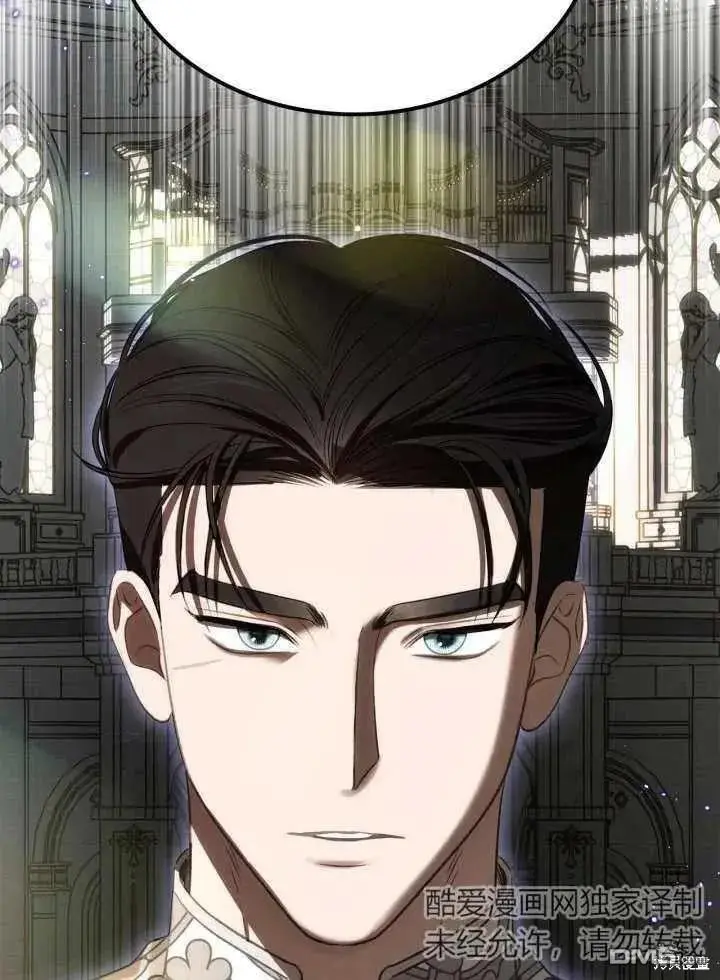 第33话 第3页