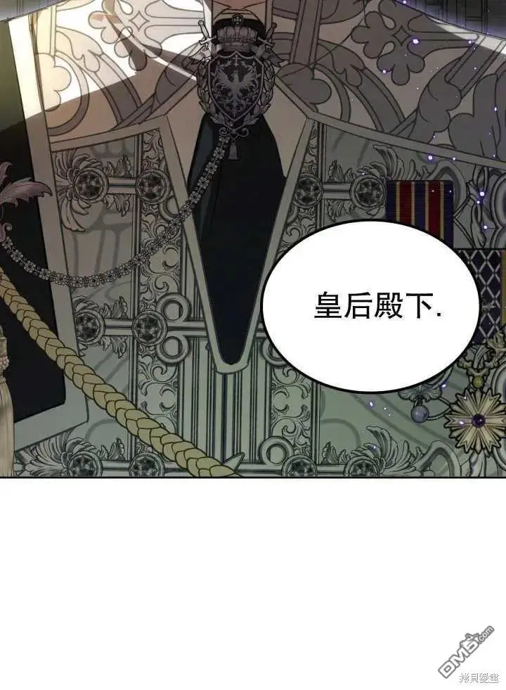 第33话 第4页