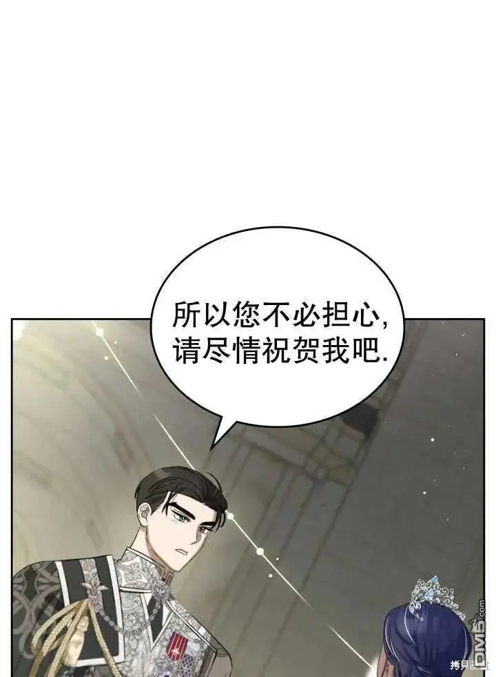 第33话 第6页