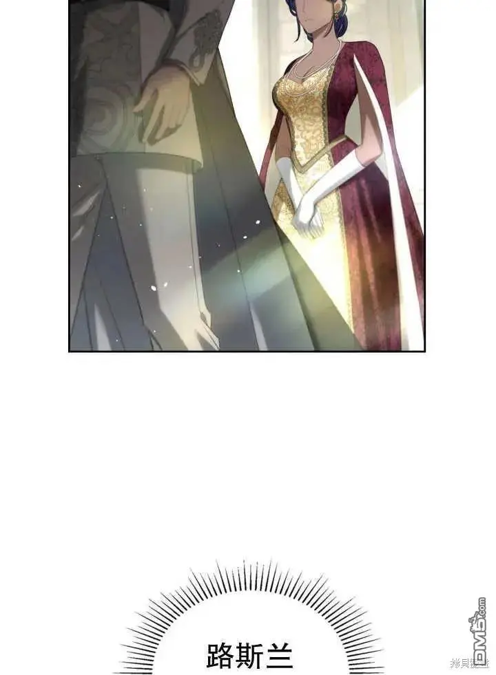 第33话 第10页