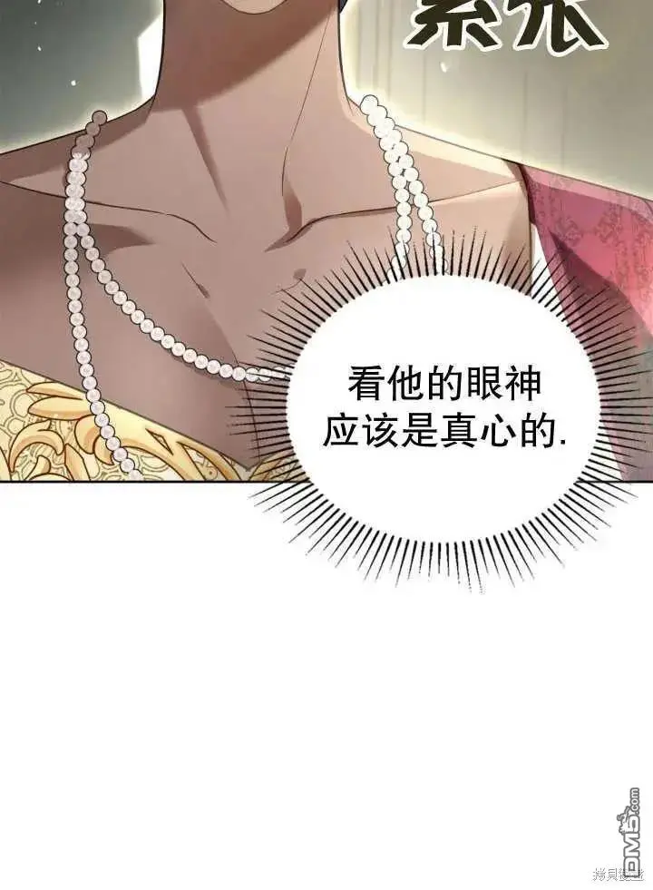 第33话 第12页