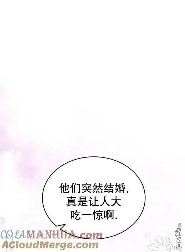 第33话 第13页