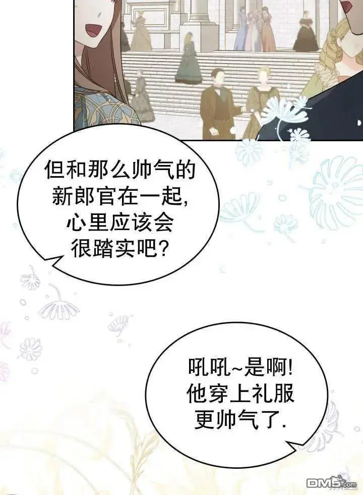 第33话 第15页