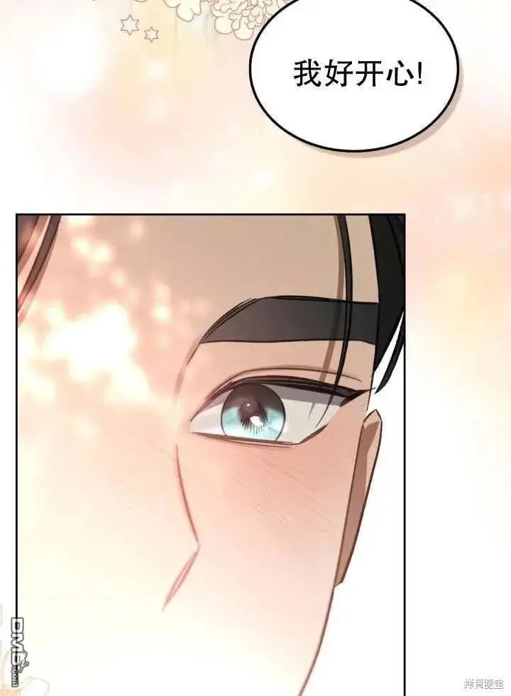 第33话 第22页