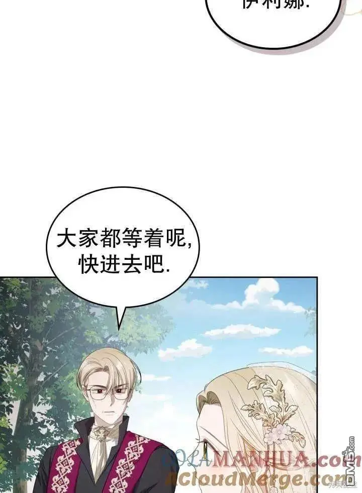 第33话 第25页