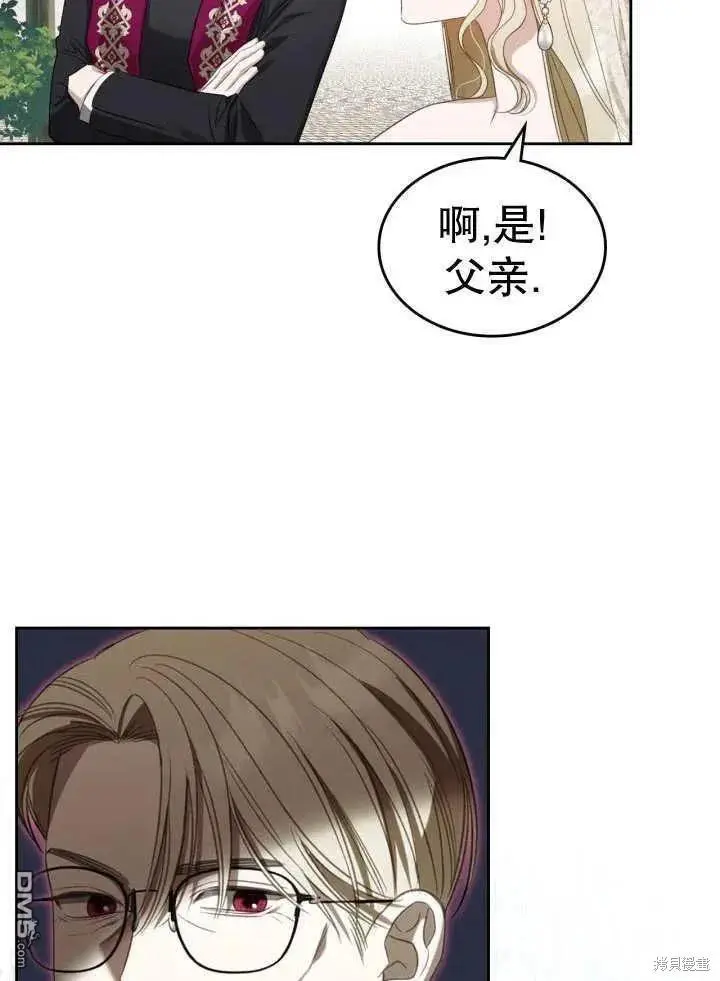 第33话 第26页