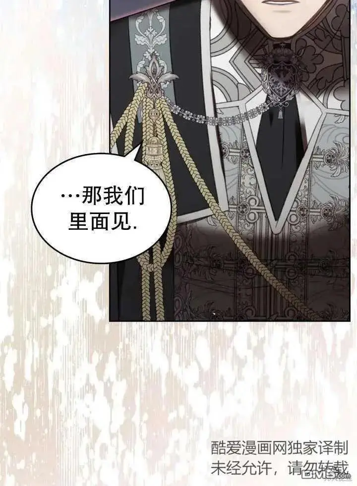 第33话 第28页