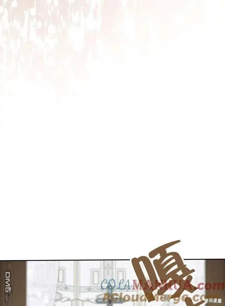 第33话 第29页