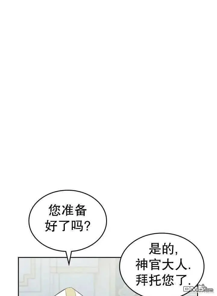 第33话 第32页