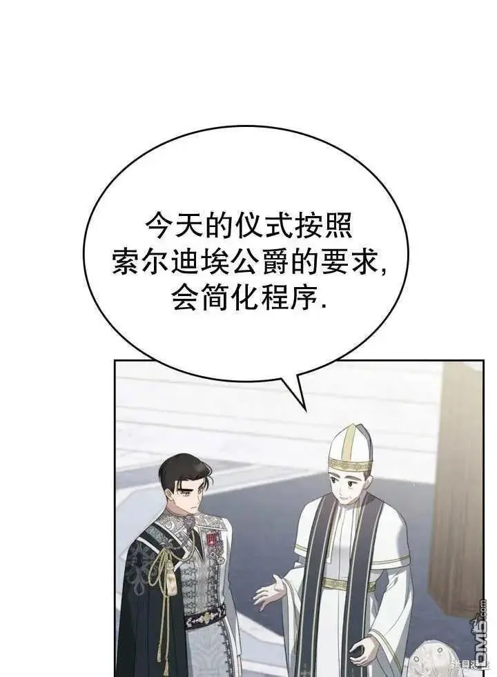 第33话 第34页