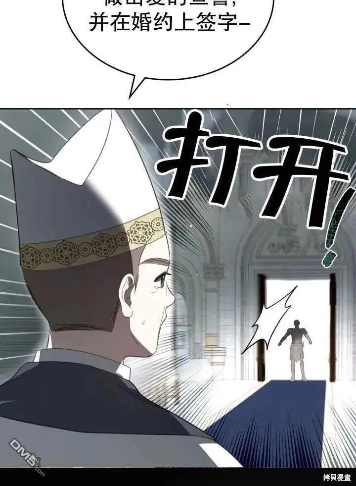 第33话 第36页
