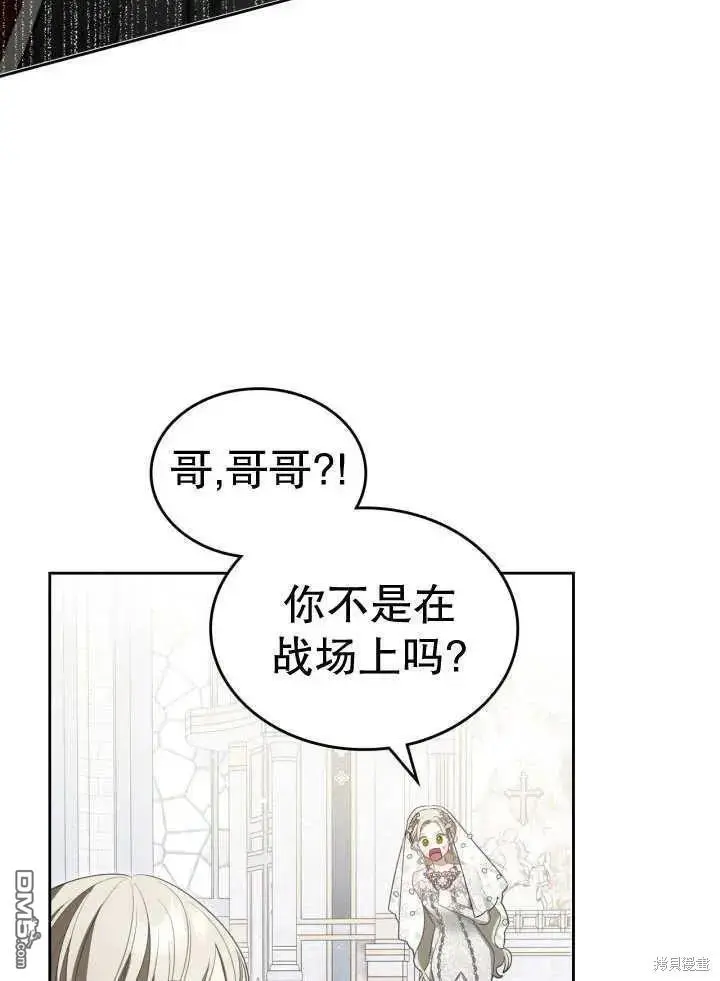 第33话 第39页