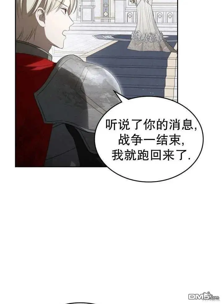 第33话 第40页