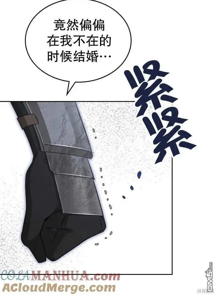第33话 第41页