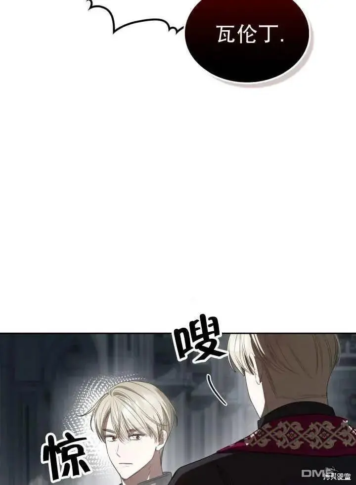 第33话 第43页