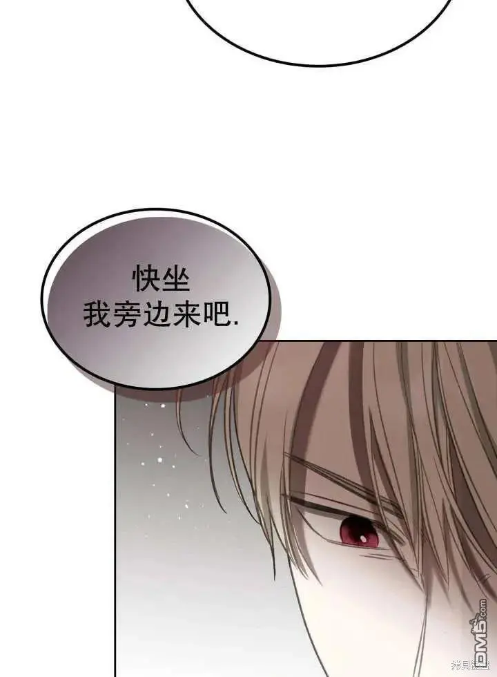 第33话 第46页