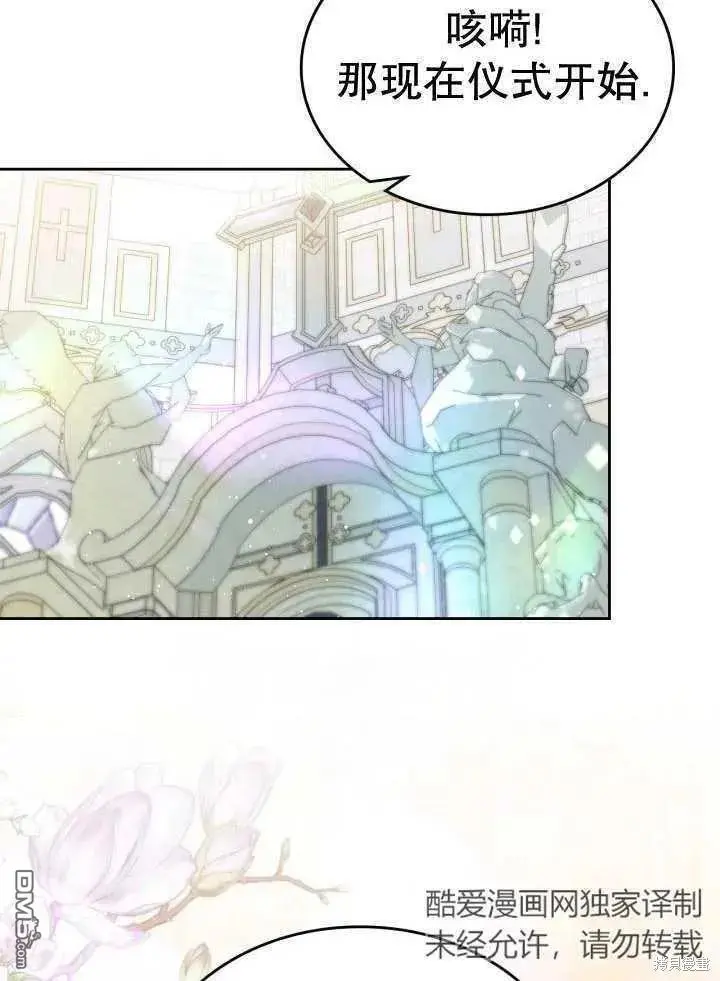 第33话 第48页