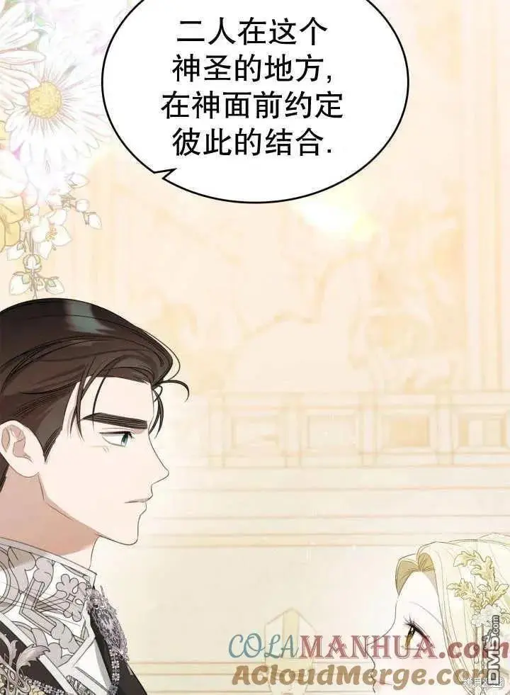 第33话 第49页