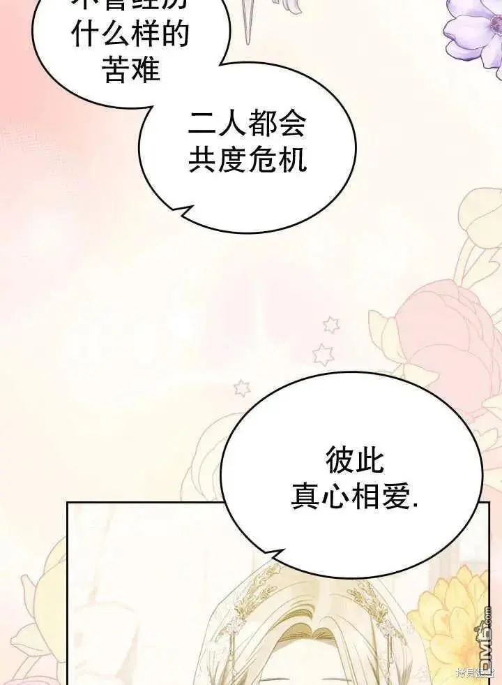 第33话 第51页