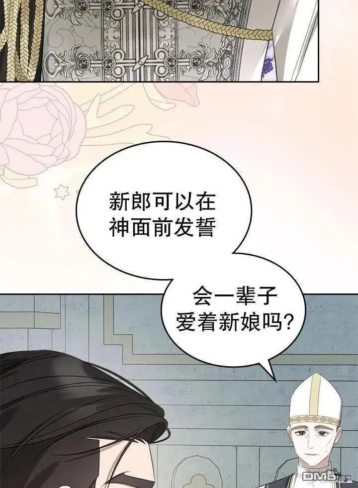 第33话 第54页