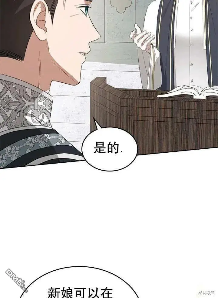 第33话 第55页
