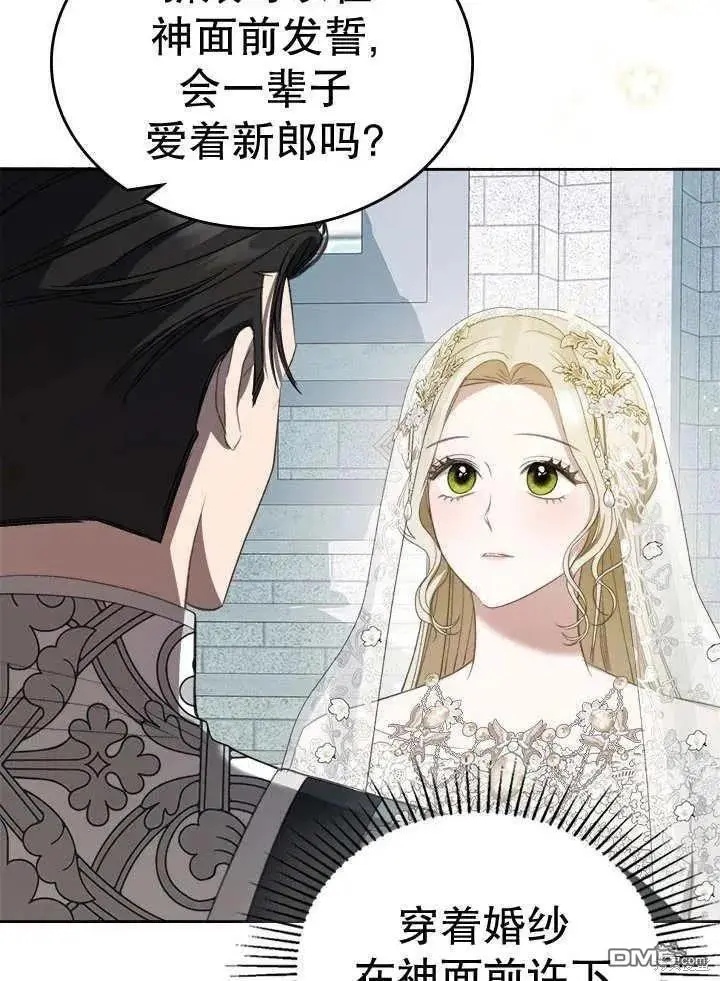 第33话 第56页