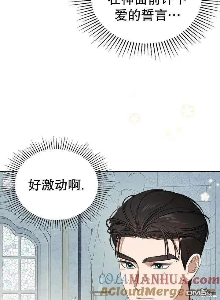 第33话 第57页