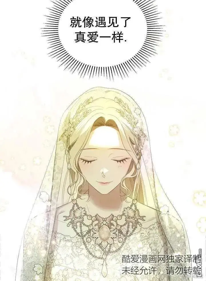 第33话 第59页