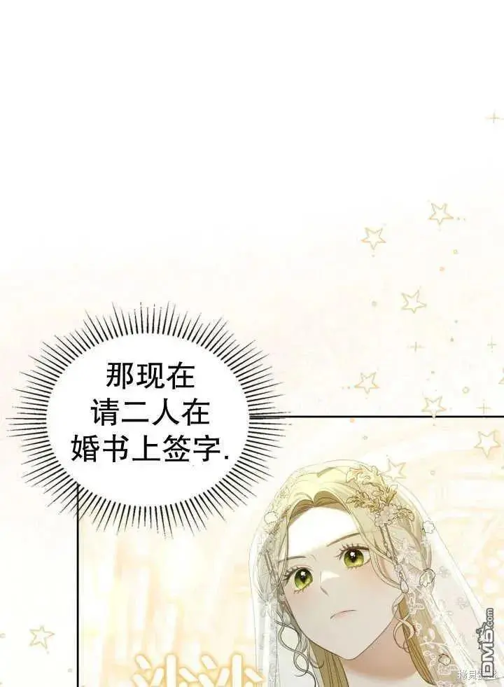 第33话 第62页