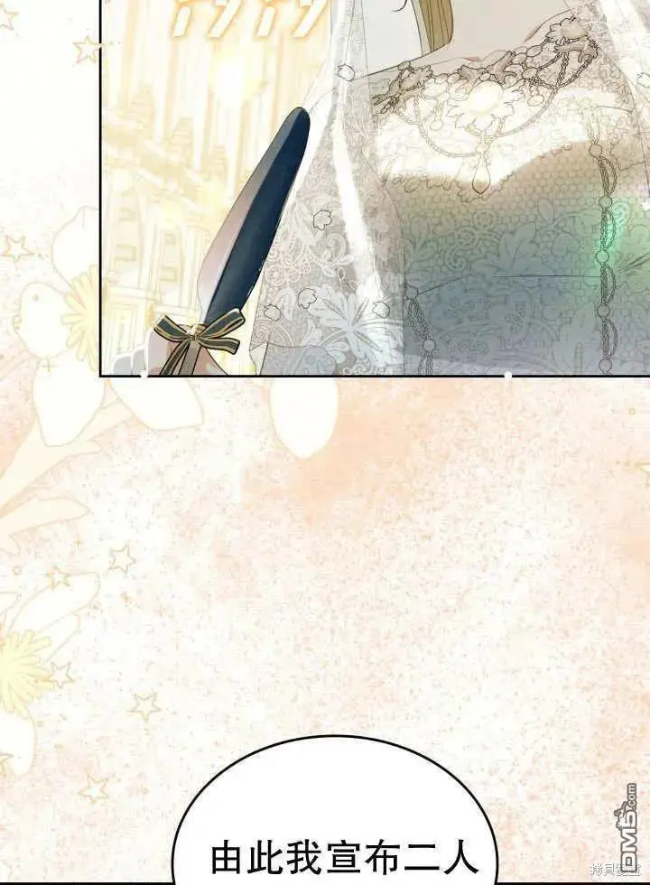 第33话 第63页
