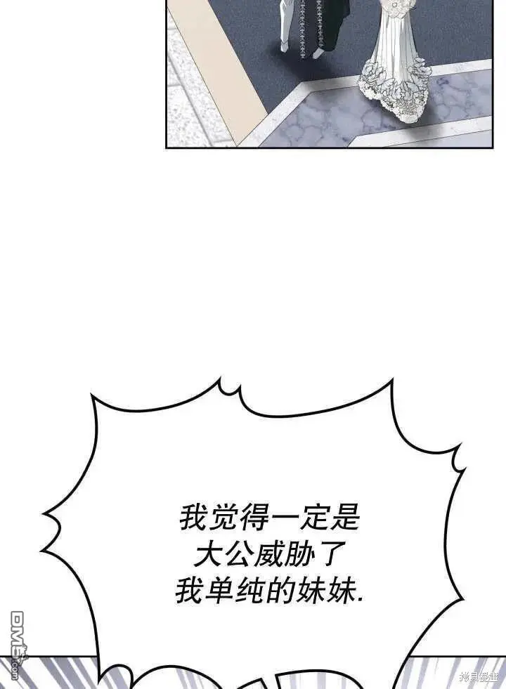 第33话 第71页