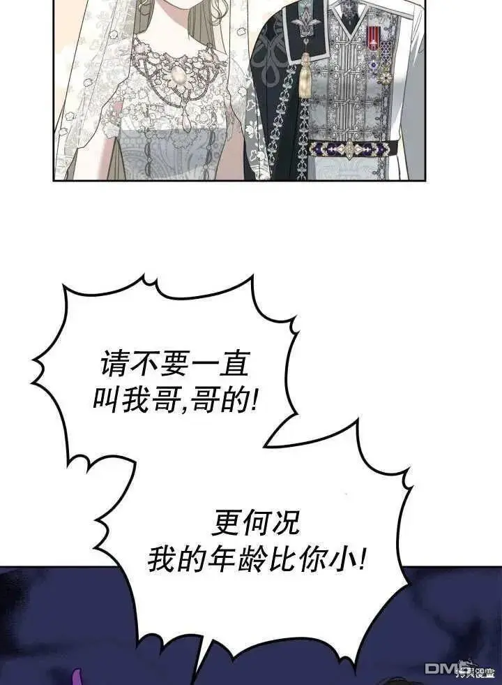 第33话 第74页