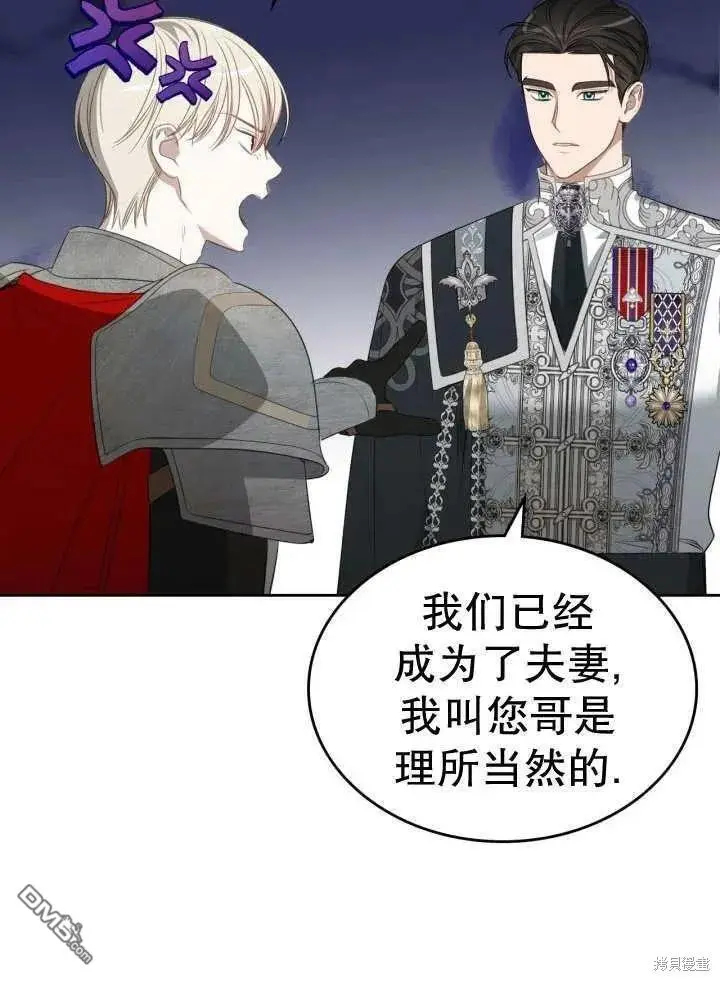 第33话 第75页