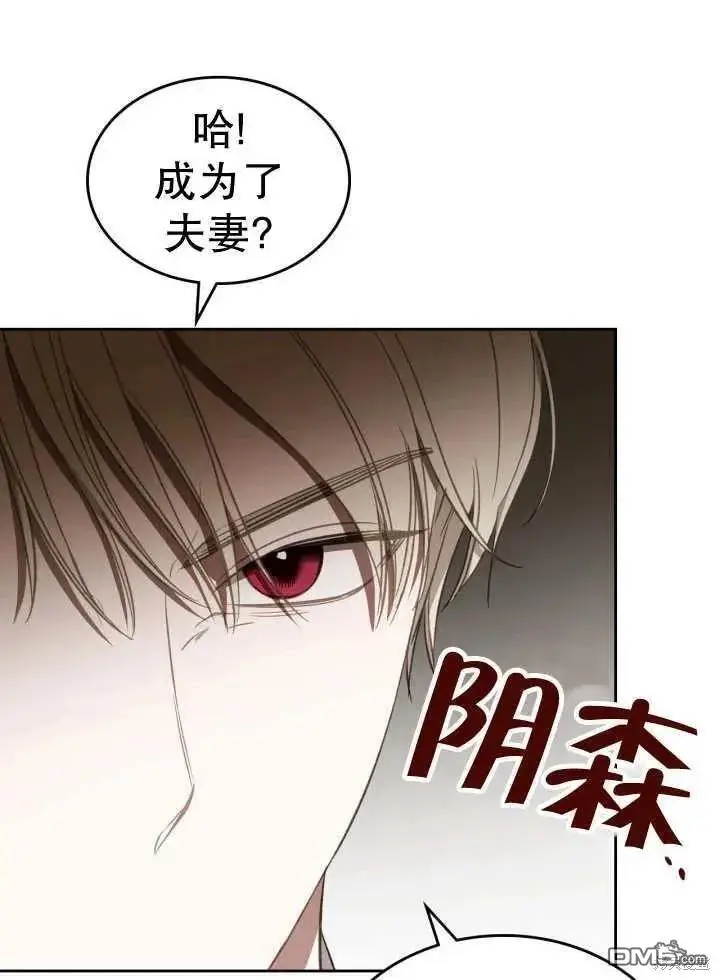 第33话 第76页