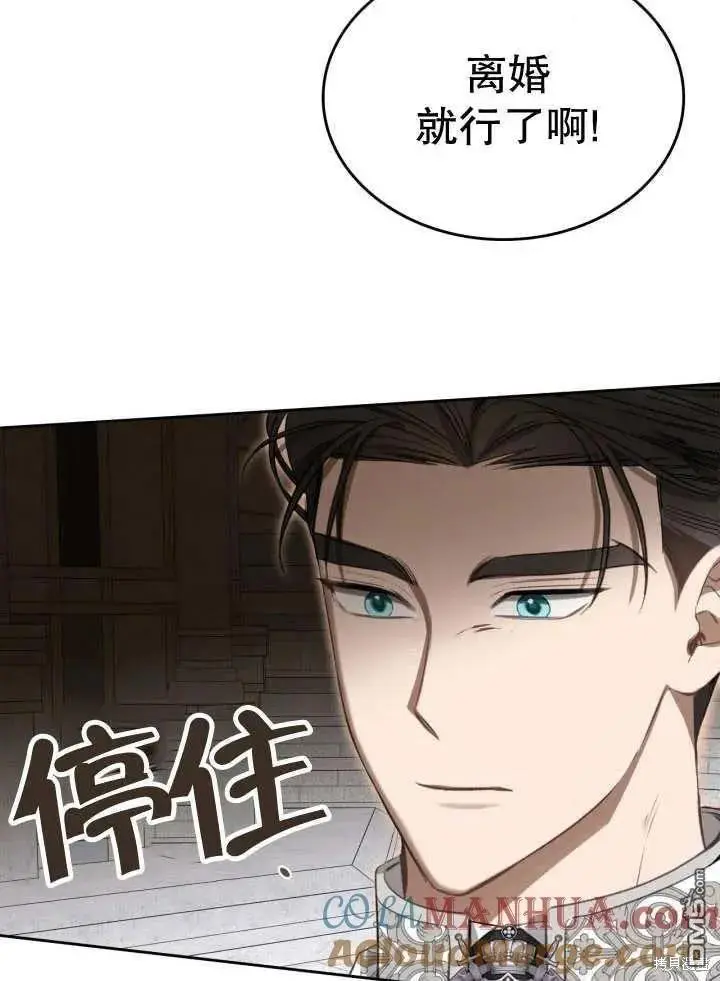 第33话 第77页