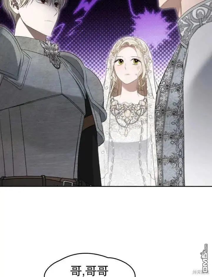 第33话 第79页