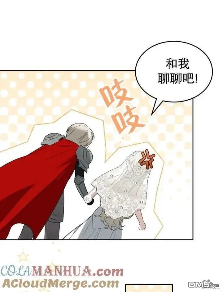 第33话 第81页