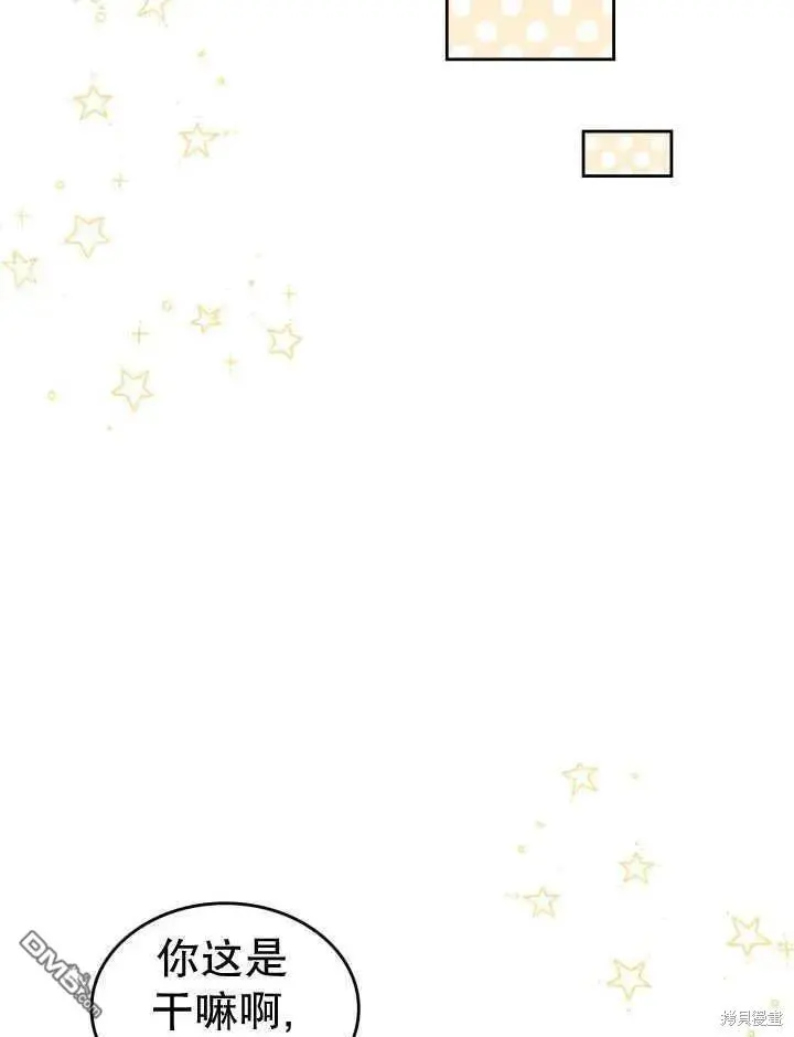 第33话 第82页