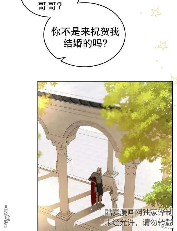 第33话 第83页