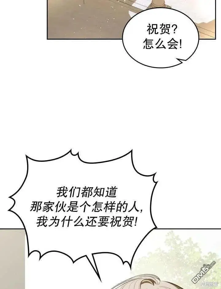 第33话 第84页