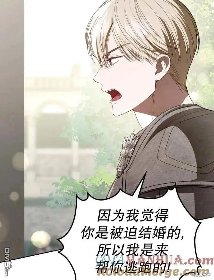 第33话 第85页