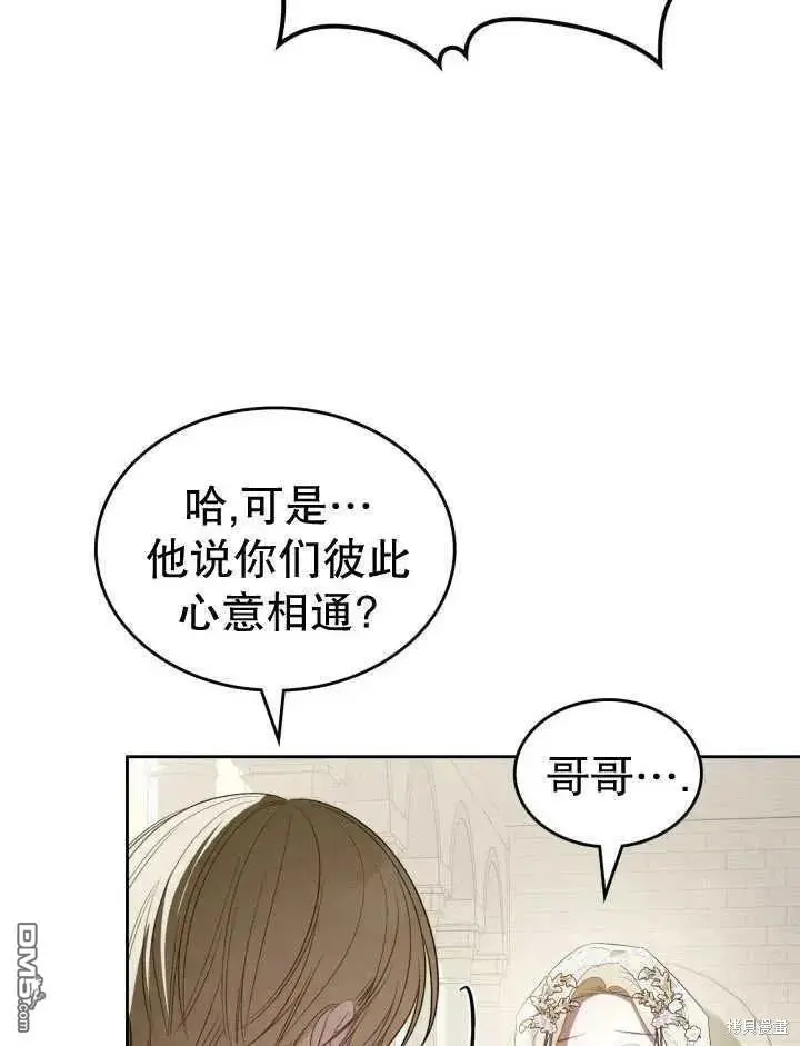 第33话 第86页
