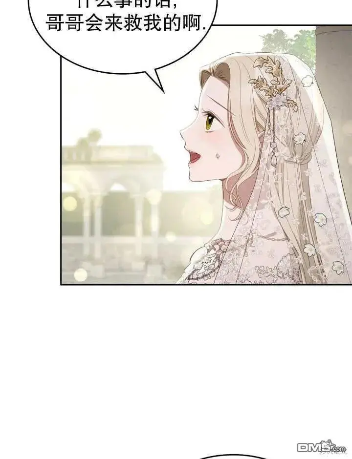 第33话 第91页