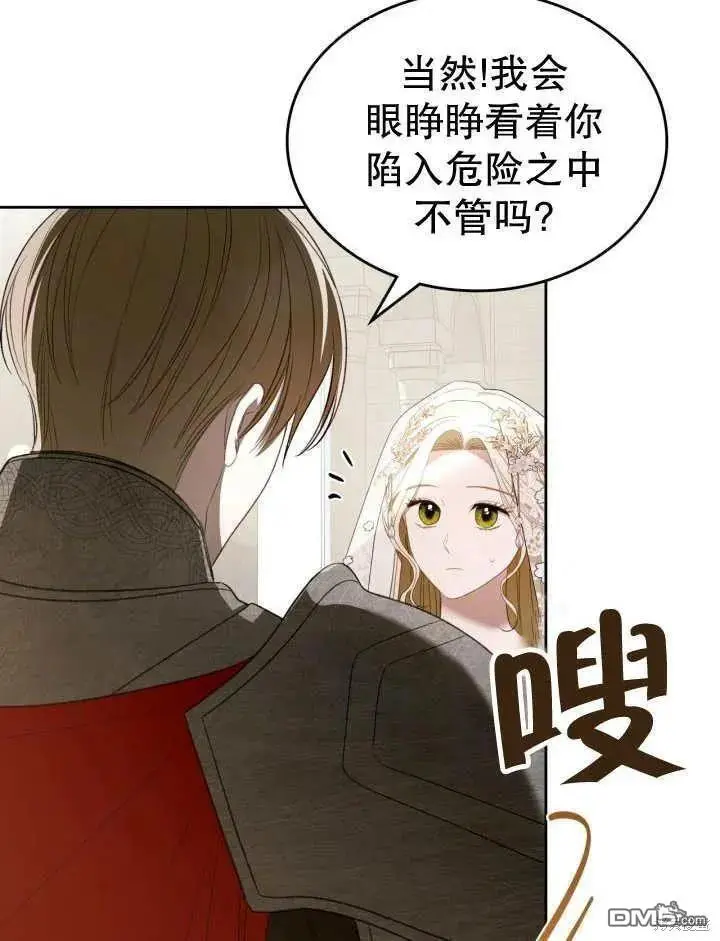 第33话 第92页