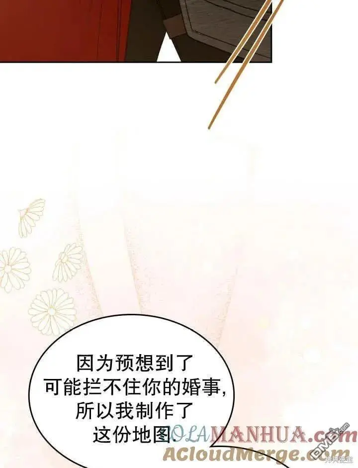 第33话 第93页
